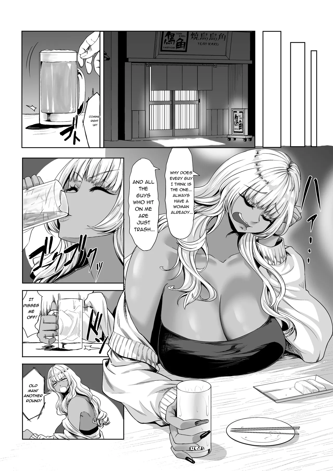 Shinchou 211 cm no Jirai-kei Joshi ni Nerawarete mou Nigerarenai 3 porn comic picture 21