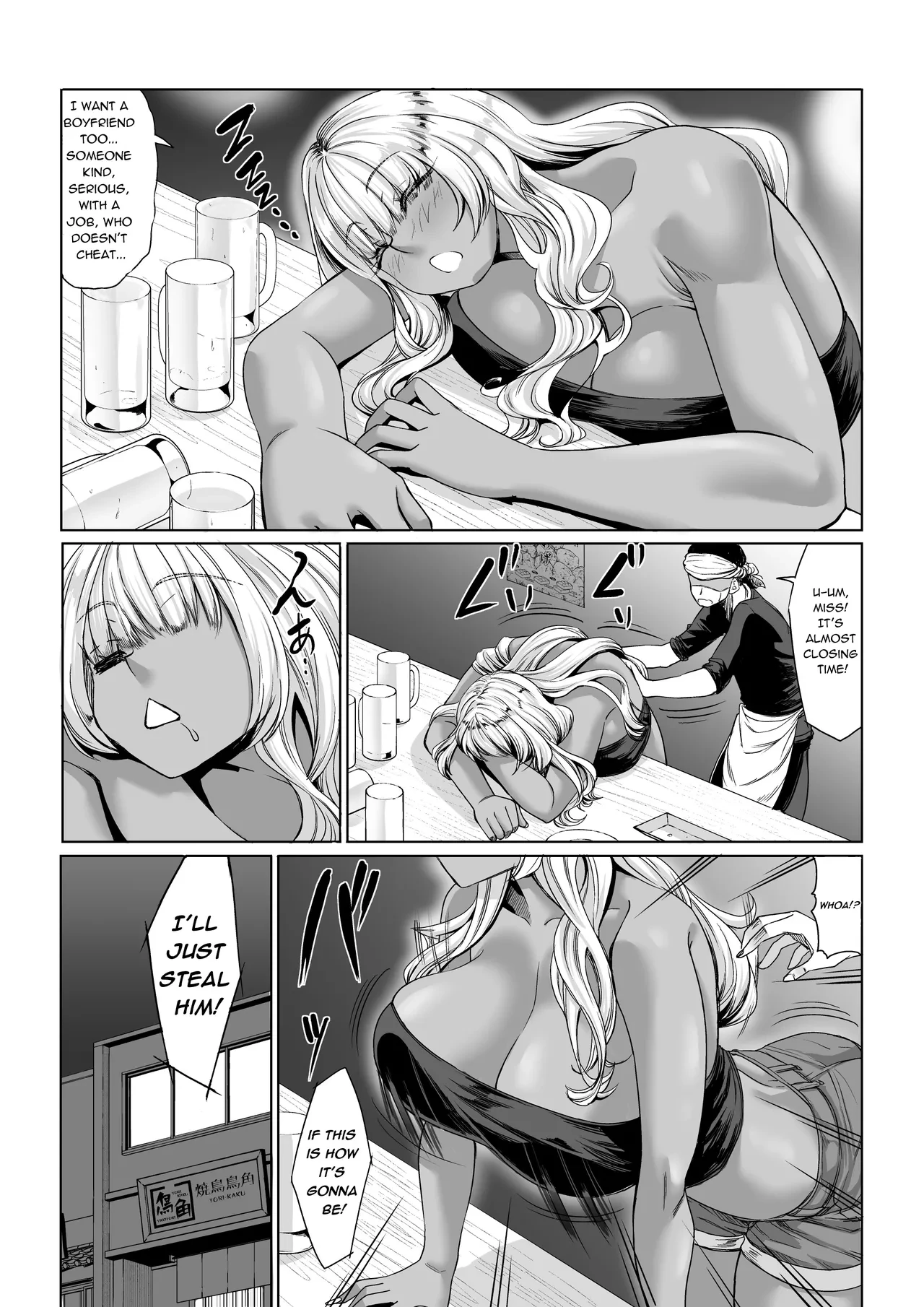Shinchou 211 cm no Jirai-kei Joshi ni Nerawarete mou Nigerarenai 3 porn comic picture 22