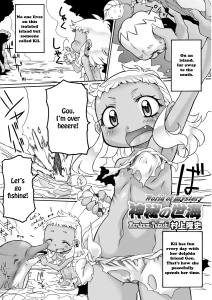 Shinpi no Sekai _ World of mystery porn comic picture 1