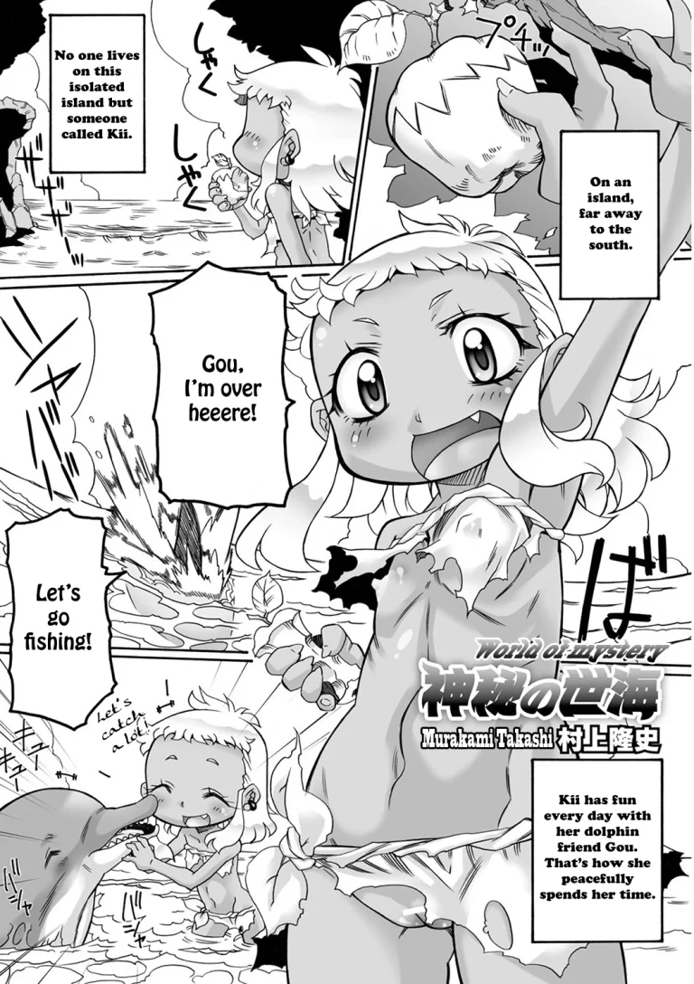 Shinpi no Sekai _ World of mystery porn comic picture 1