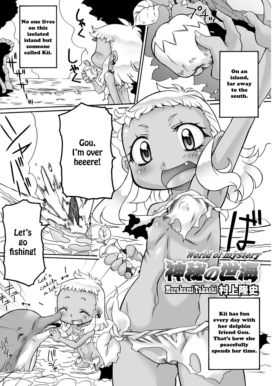 Shinpi no Sekai _ World of mystery porn comic picture 1
