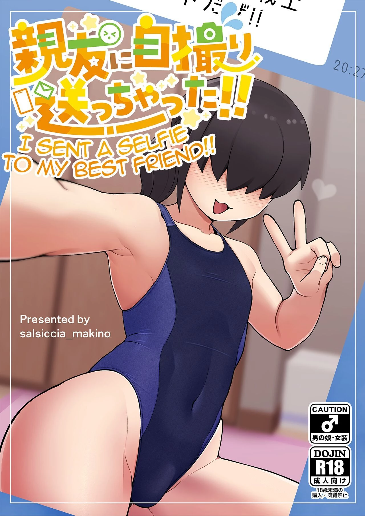 Shinyuu ni Jidori Okucchatta!! porn comic picture 1