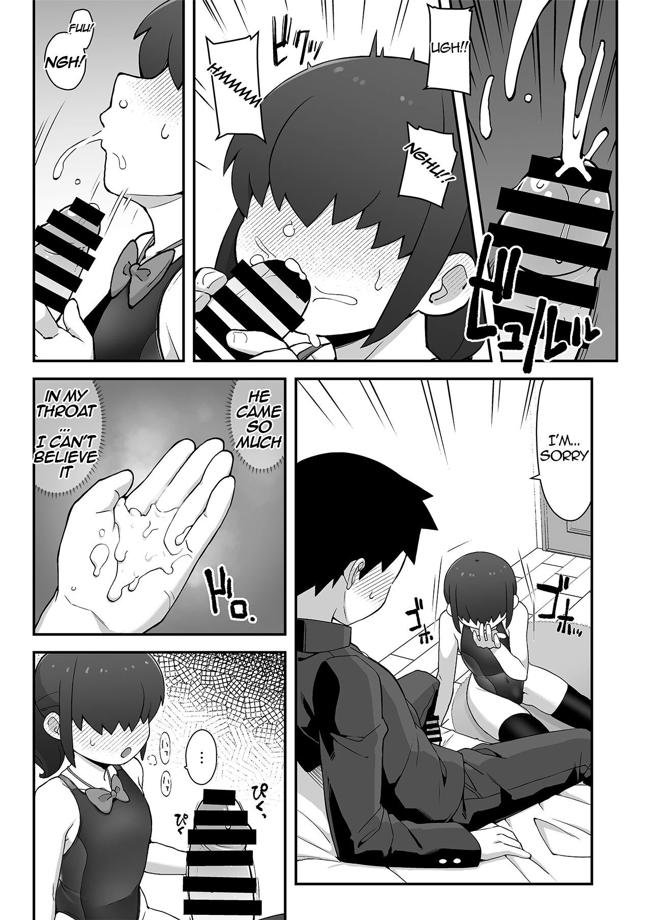 Shinyuu ni Jidori Okucchatta!! porn comic picture 16