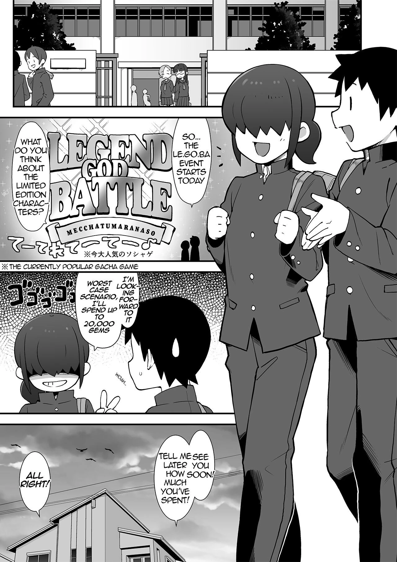 Shinyuu ni Jidori Okucchatta!! porn comic picture 2
