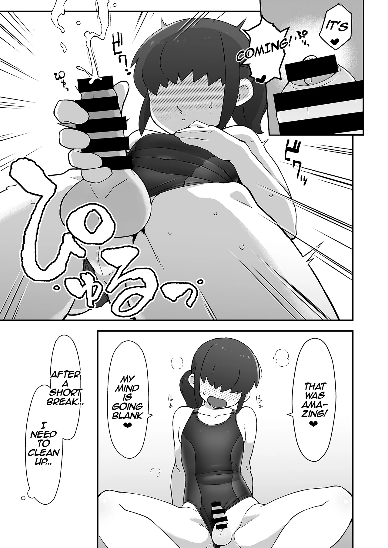 Shinyuu ni Jidori Okucchatta!! porn comic picture 6