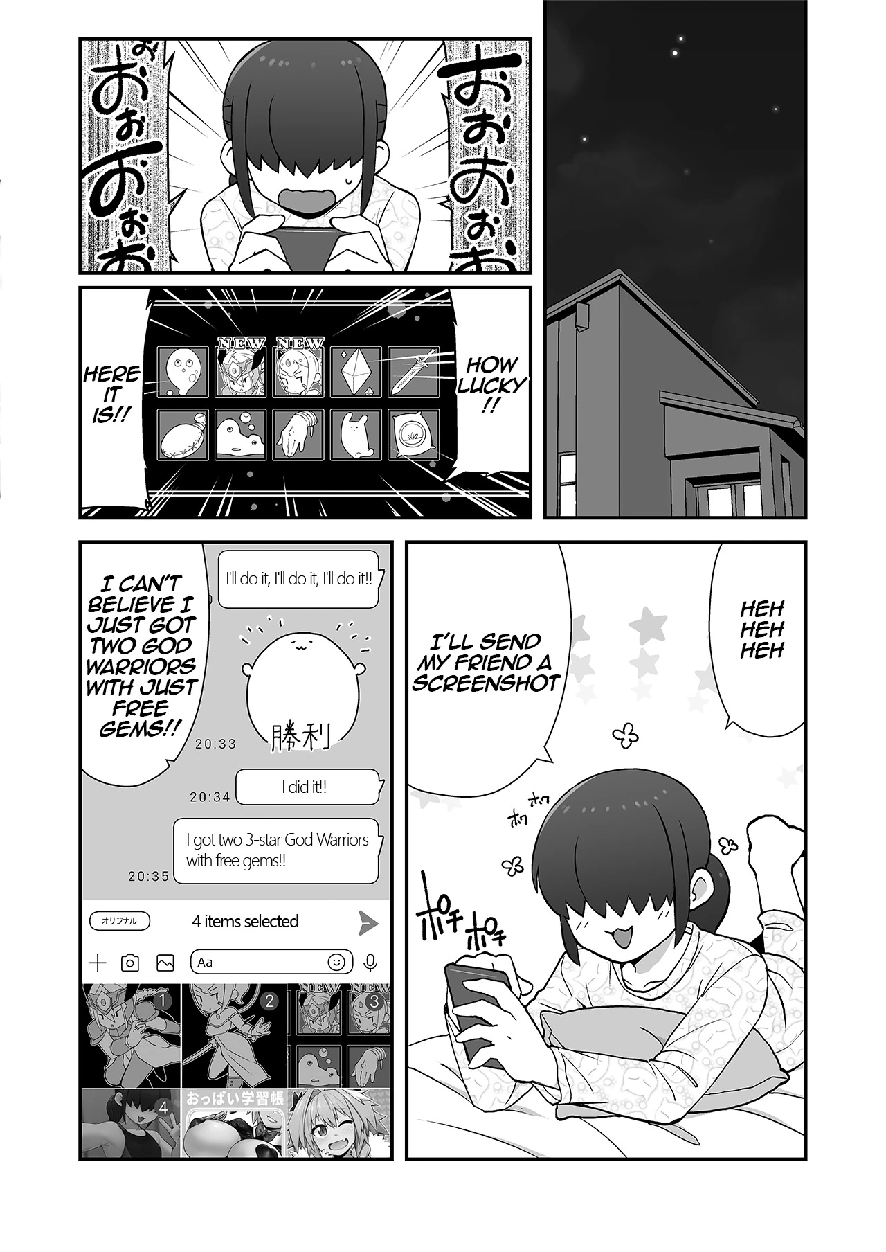 Shinyuu ni Jidori Okucchatta!! porn comic picture 7