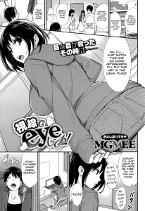 Shisen de Eye Shiteru! porn comic picture 1