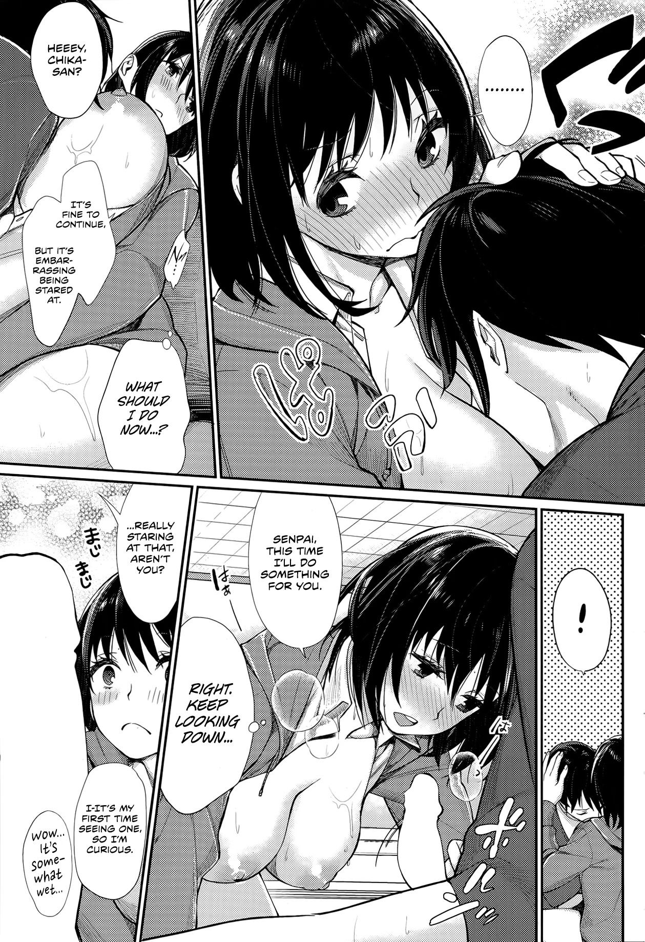 Shisen de Eye Shiteru! porn comic picture 11
