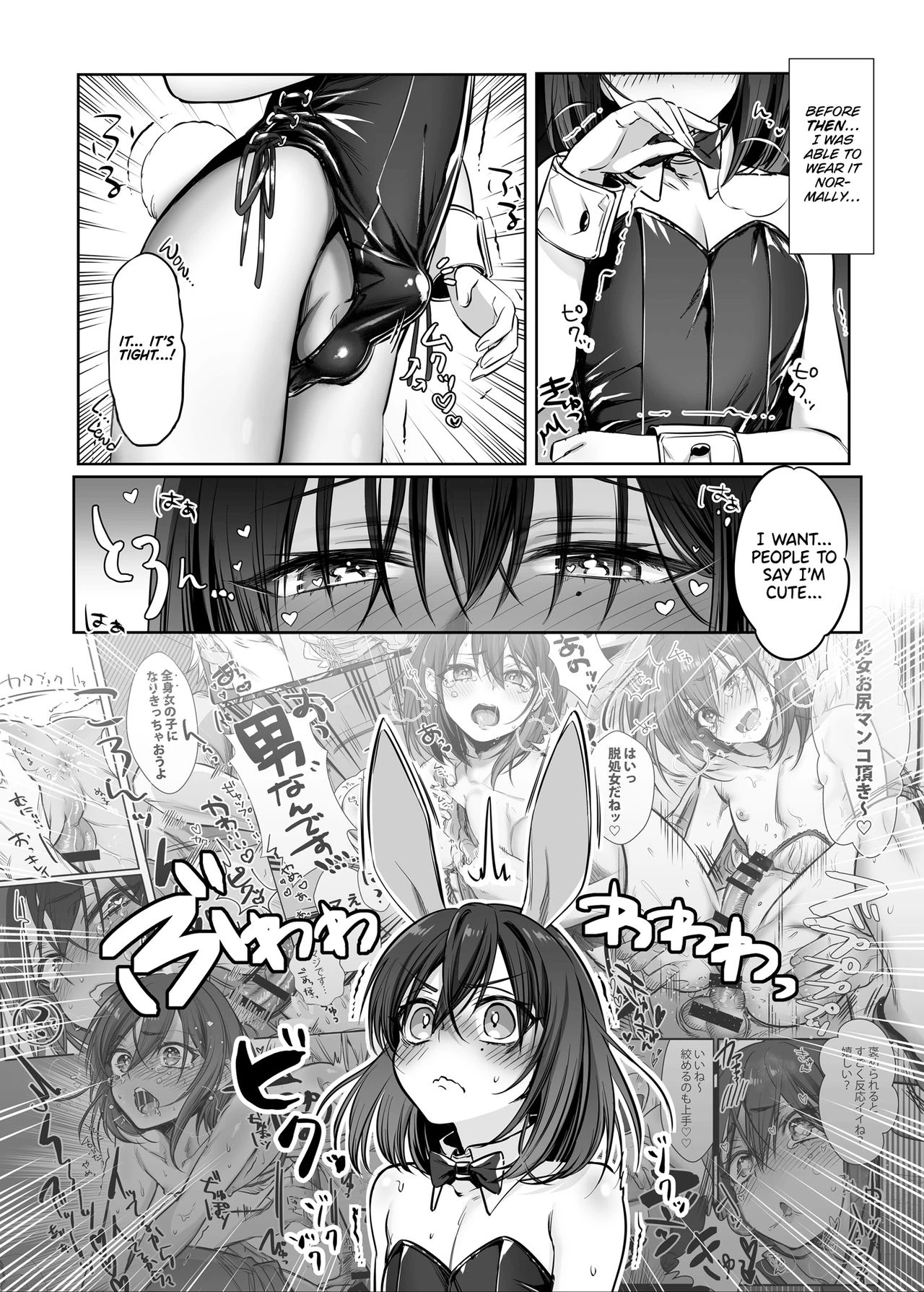 Shoshinsha Josou Danshi to Cosplay H shite mita! porn comic picture 8