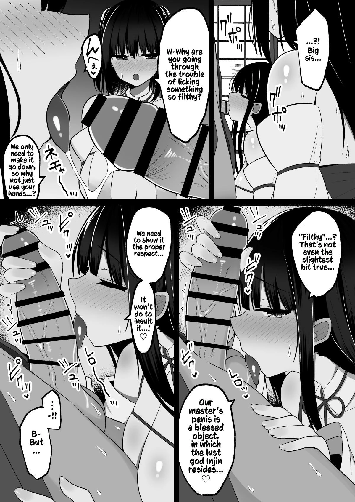 Shrine Maidens of Injin: Mating Ritual With 2 Busty Miko Sisters, Locked in the Lust God's Shrine! porn comic picture 11