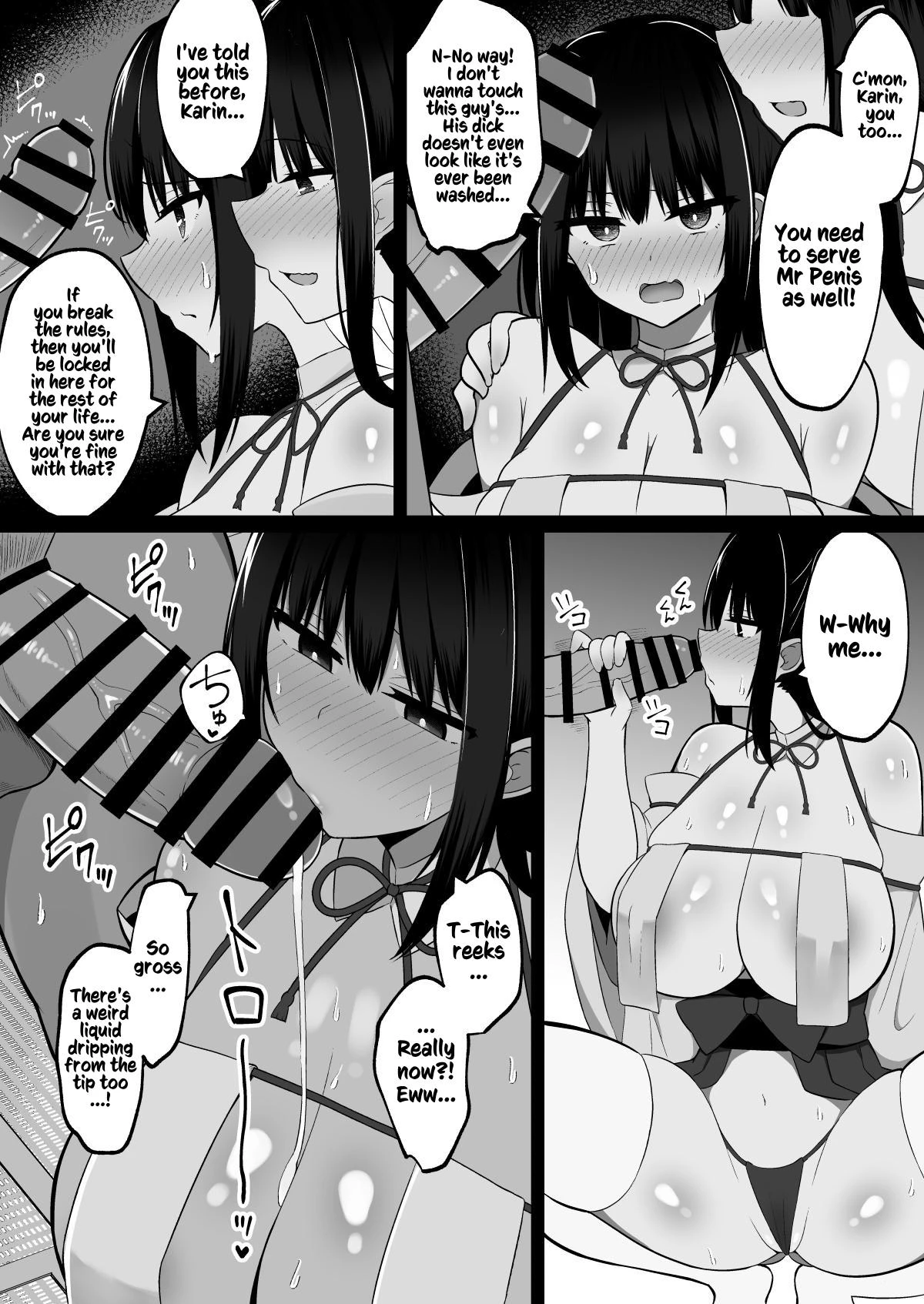 Shrine Maidens of Injin: Mating Ritual With 2 Busty Miko Sisters, Locked in the Lust God's Shrine! porn comic picture 12
