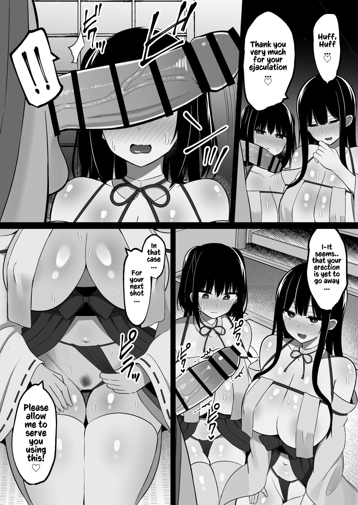 Shrine Maidens of Injin: Mating Ritual With 2 Busty Miko Sisters, Locked in the Lust God's Shrine! porn comic picture 15