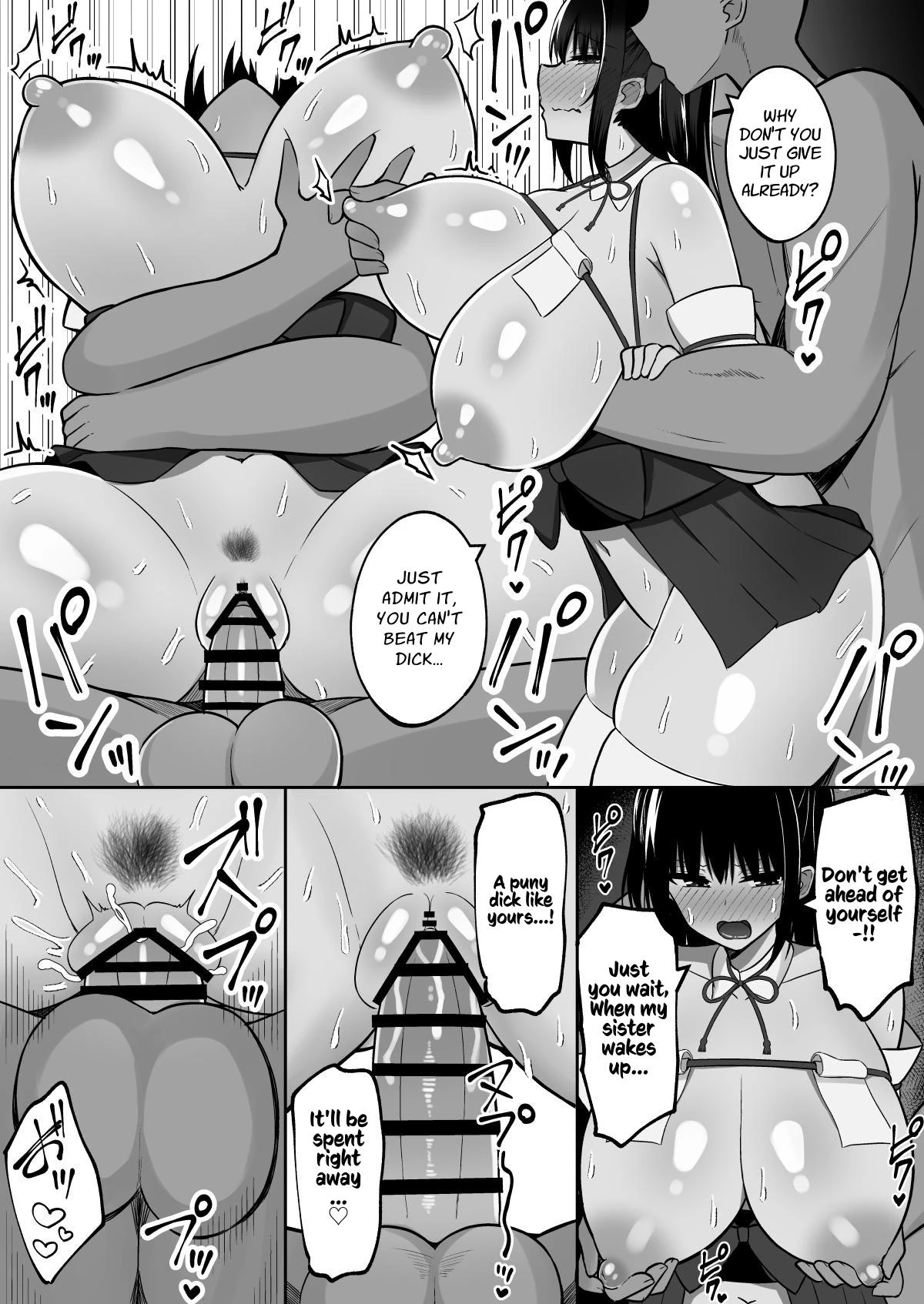 Shrine Maidens of Injin: Mating Ritual With 2 Busty Miko Sisters, Locked in the Lust God's Shrine! porn comic picture 48