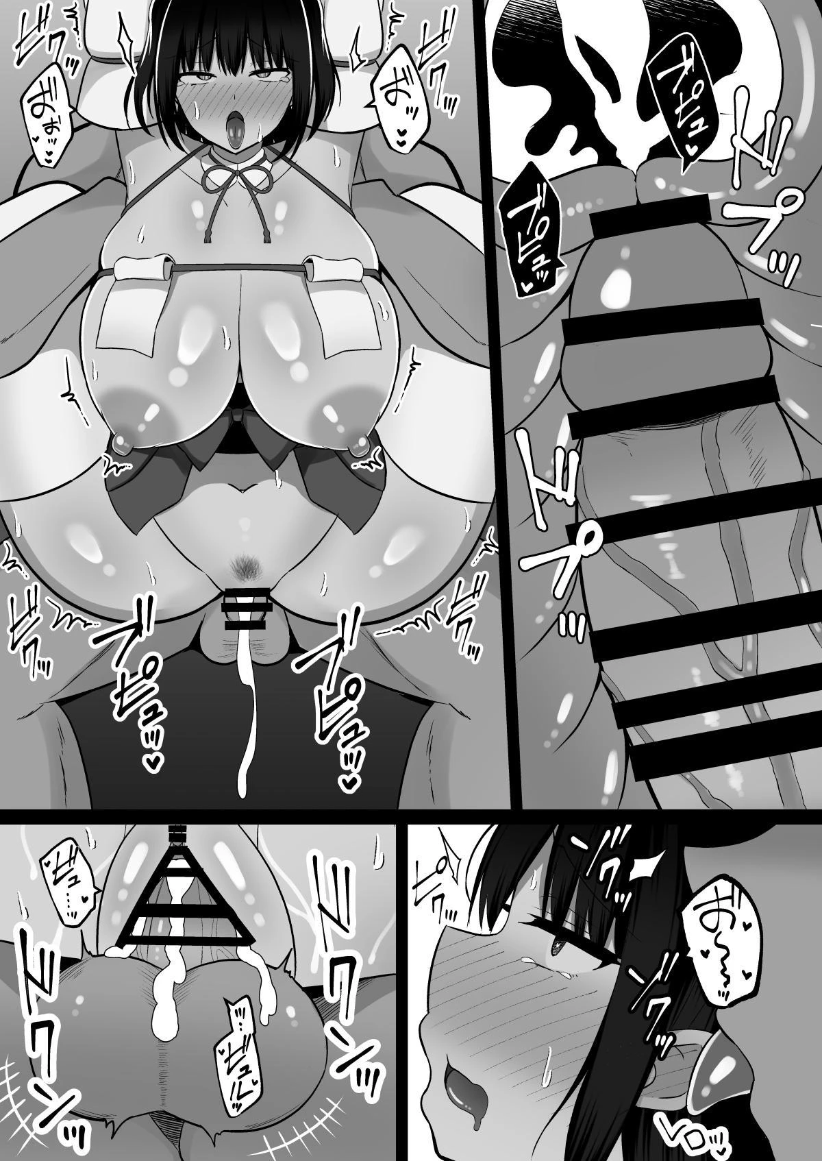 Shrine Maidens of Injin: Mating Ritual With 2 Busty Miko Sisters, Locked in the Lust God's Shrine! porn comic picture 52