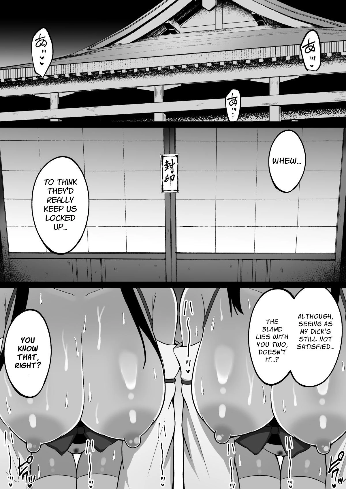 Shrine Maidens of Injin: Mating Ritual With 2 Busty Miko Sisters, Locked in the Lust God's Shrine! porn comic picture 55