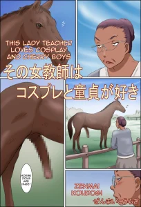 Sono Onna Kyoushi wa Cosplay to Doutei ga Suki | This Lady Teacher Loves Cosplay and Cherry Boys [English][Amoskandy] porn comic picture 1