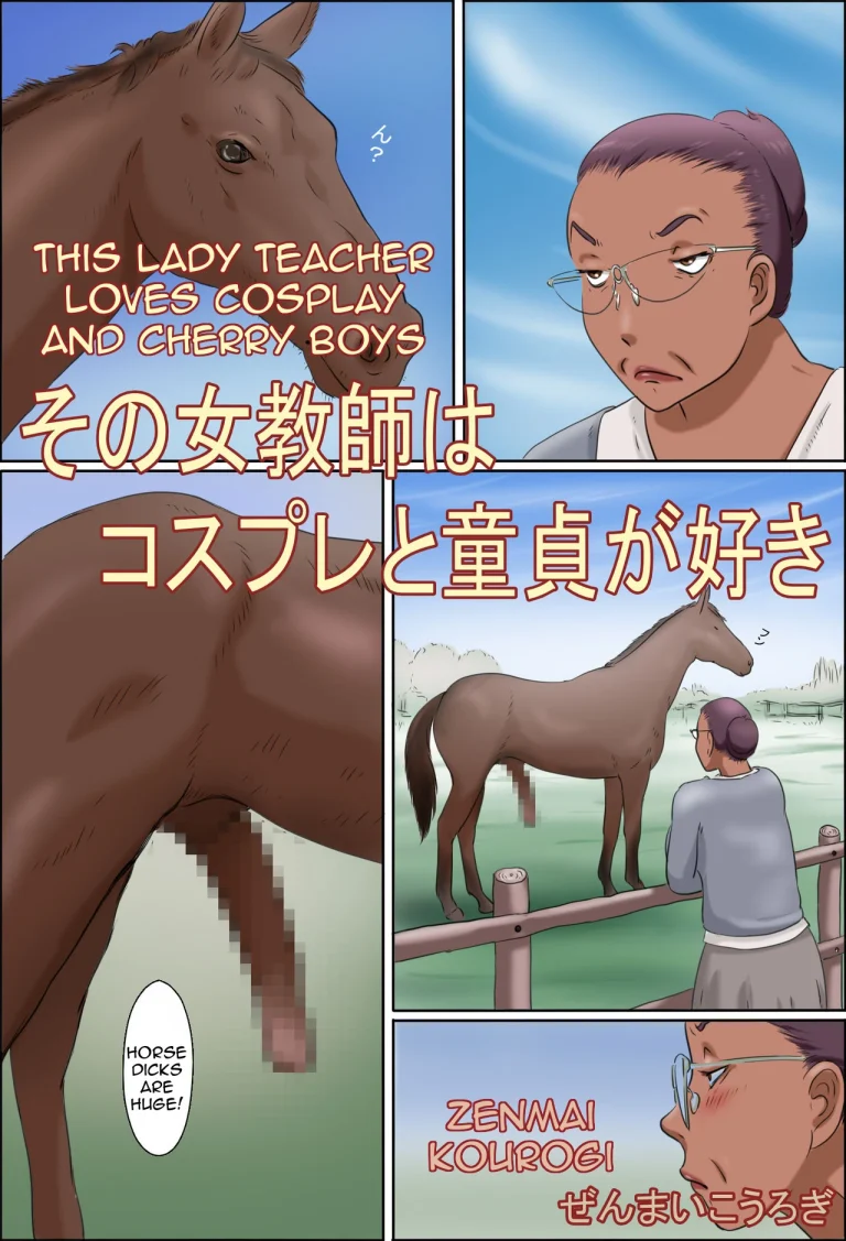 Sono Onna Kyoushi wa Cosplay to Doutei ga Suki | This Lady Teacher Loves Cosplay and Cherry Boys [English][Amoskandy] porn comic picture 1