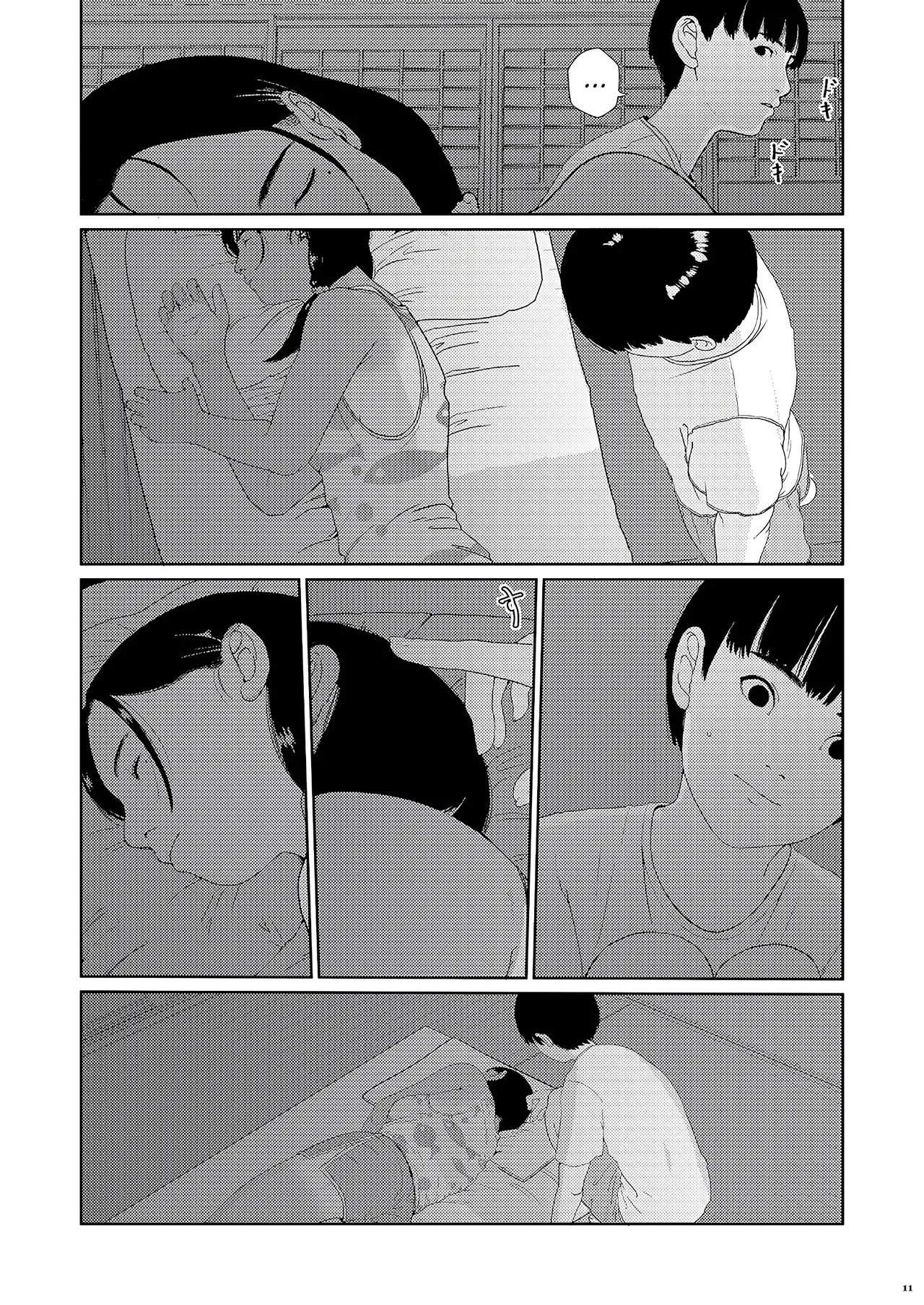 Sore wa Nante Seishun 0.5 porn comic picture 10