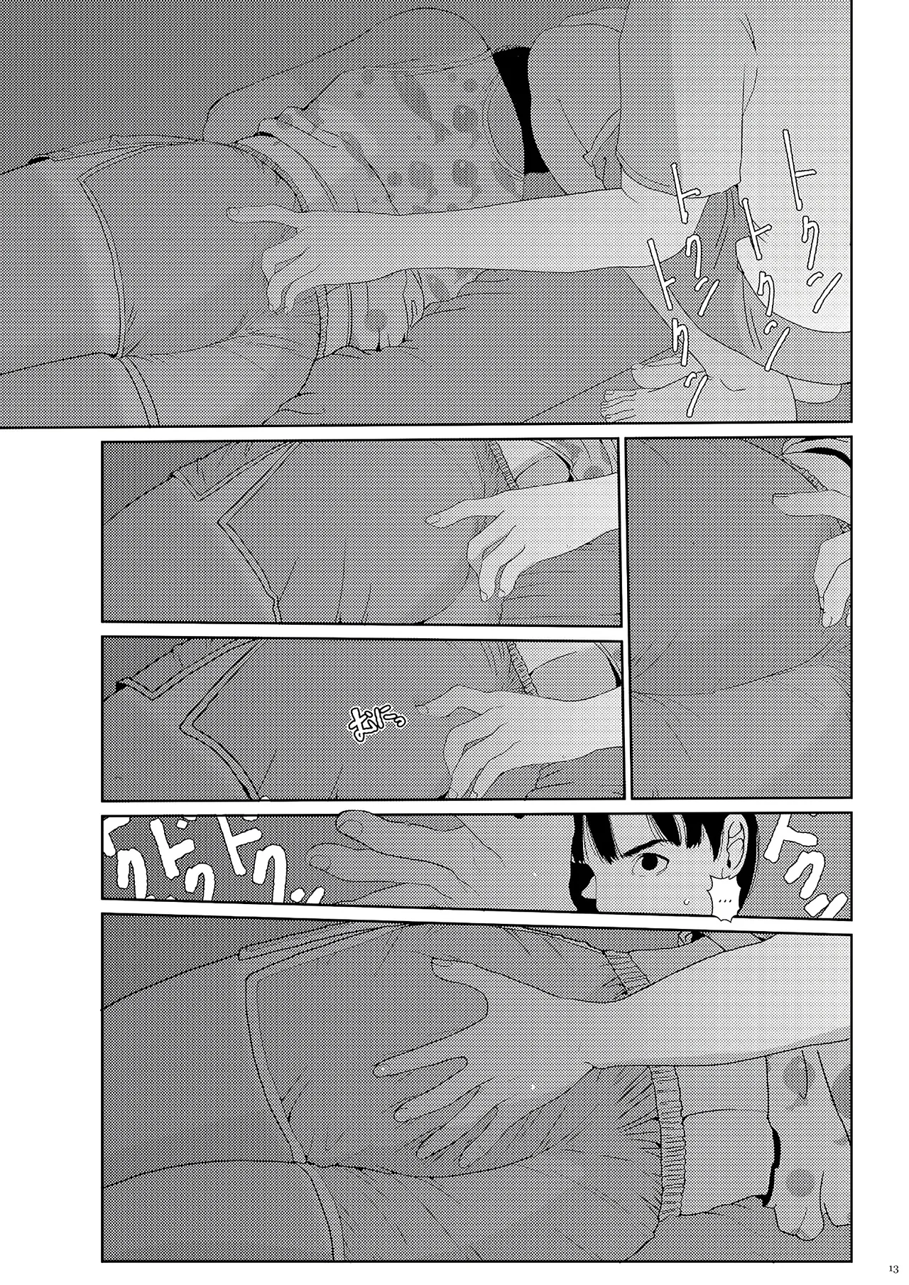 Sore wa Nante Seishun 0.5 porn comic picture 12
