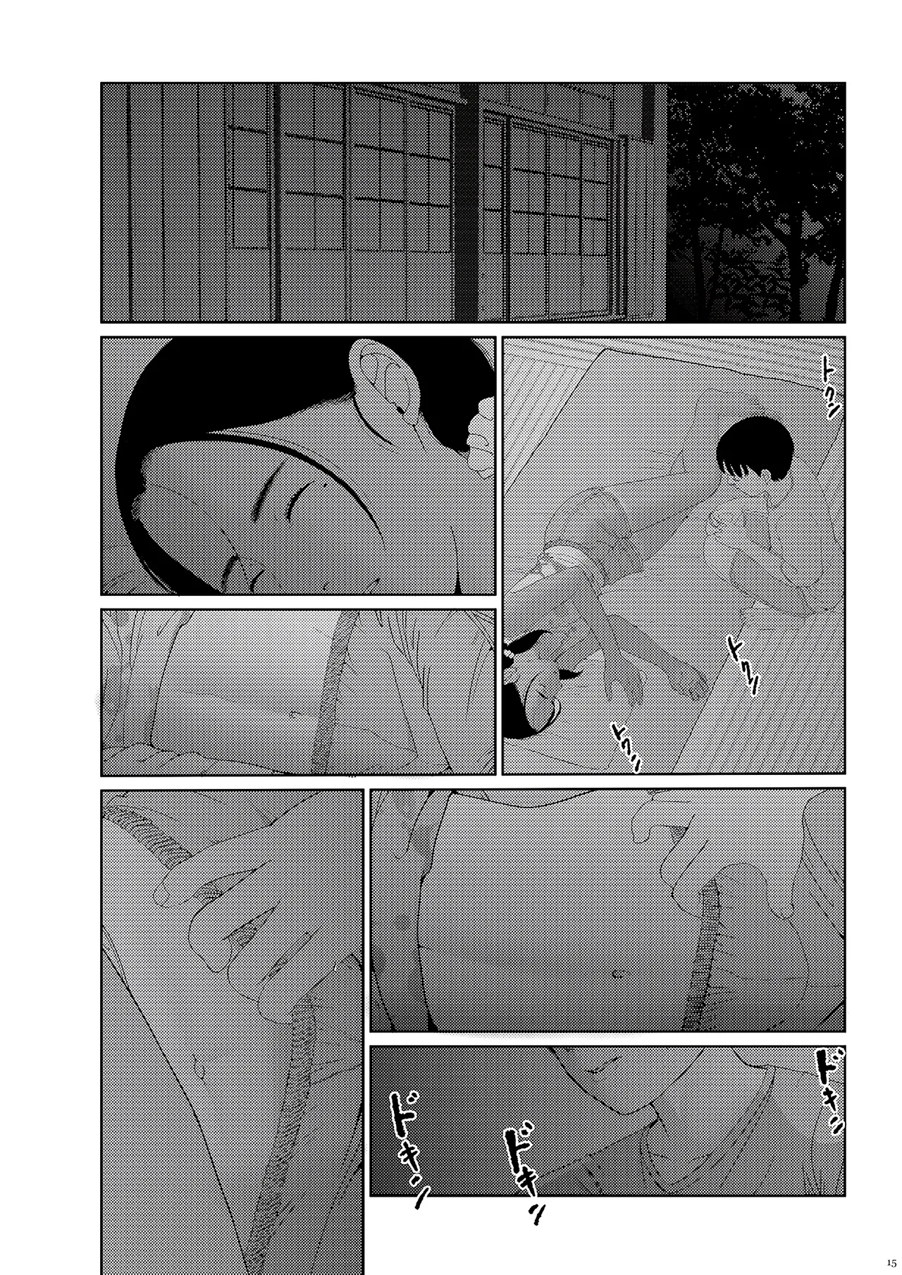 Sore wa Nante Seishun 0.5 porn comic picture 14