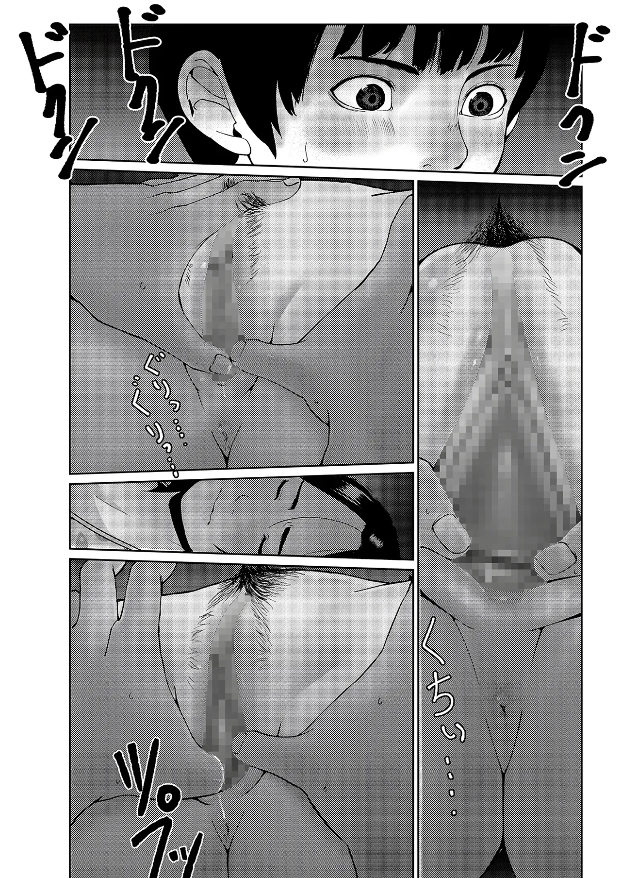 Sore wa Nante Seishun 0.5 porn comic picture 18