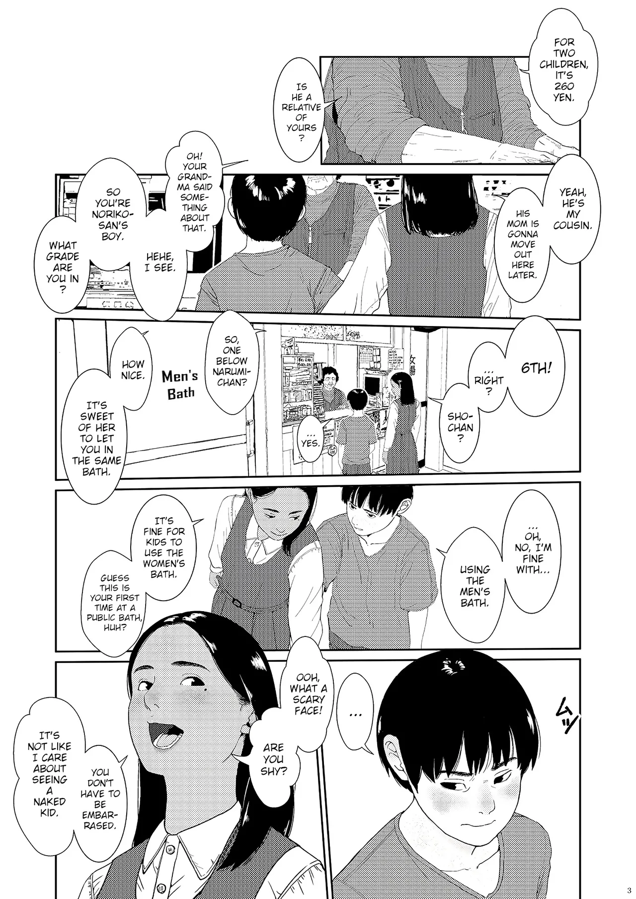 Sore wa Nante Seishun 0.5 porn comic picture 2