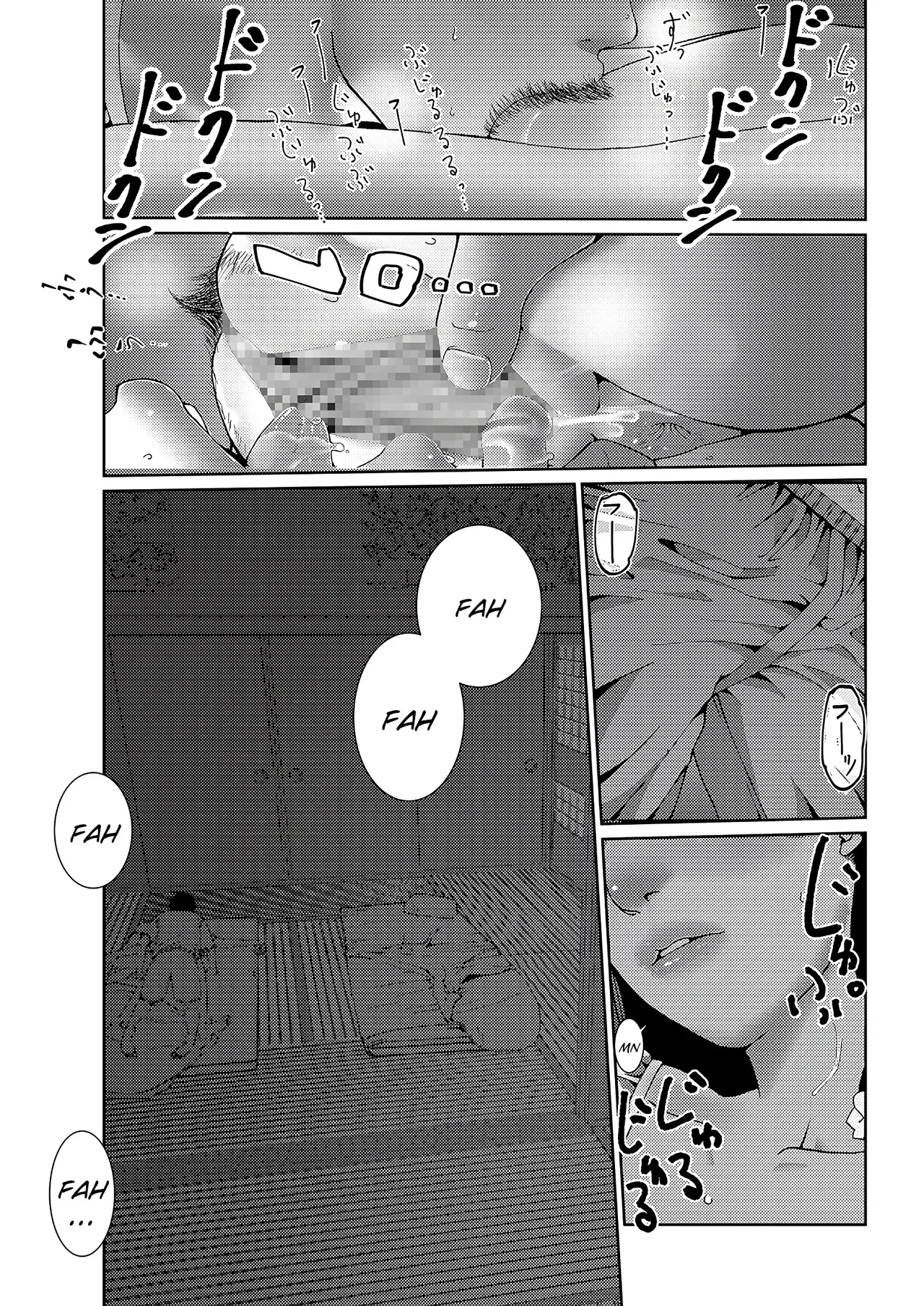 Sore wa Nante Seishun 0.5 porn comic picture 20
