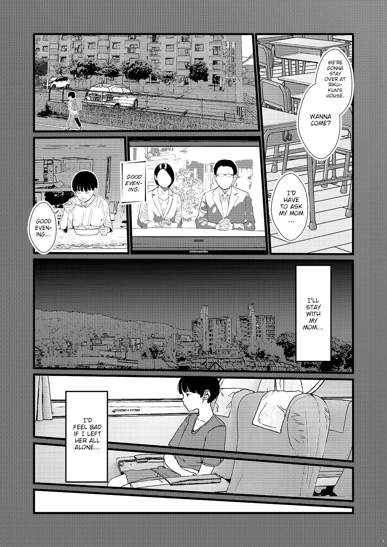 Sore wa Nante Seishun 0.5 porn comic picture 8