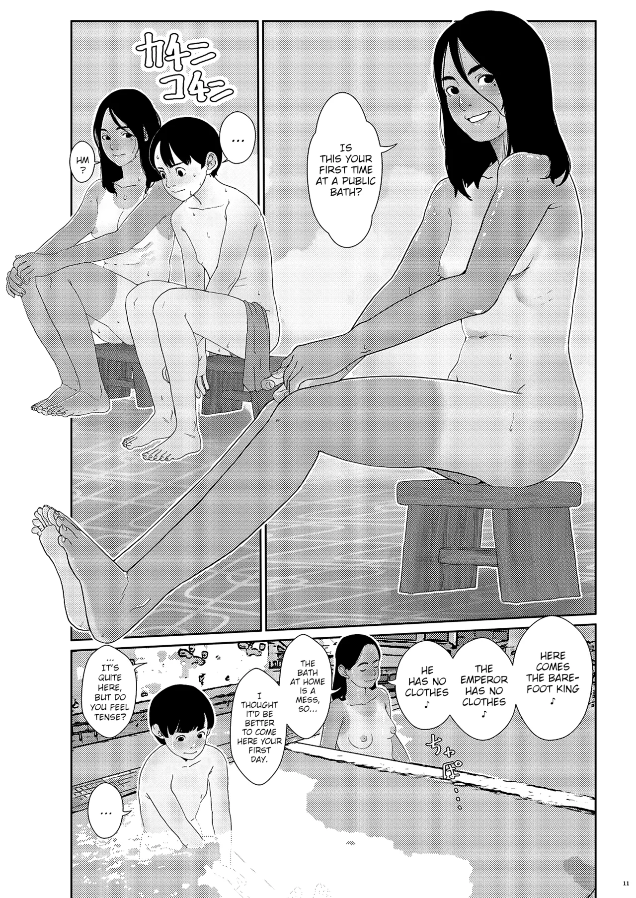 Sore wa Nante Seishun porn comic picture 11
