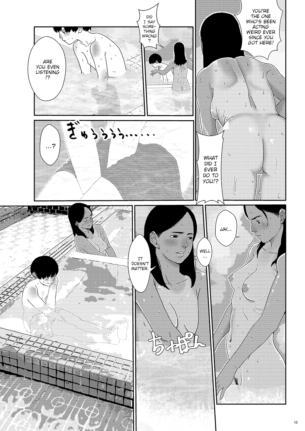 Sore wa Nante Seishun porn comic picture 13