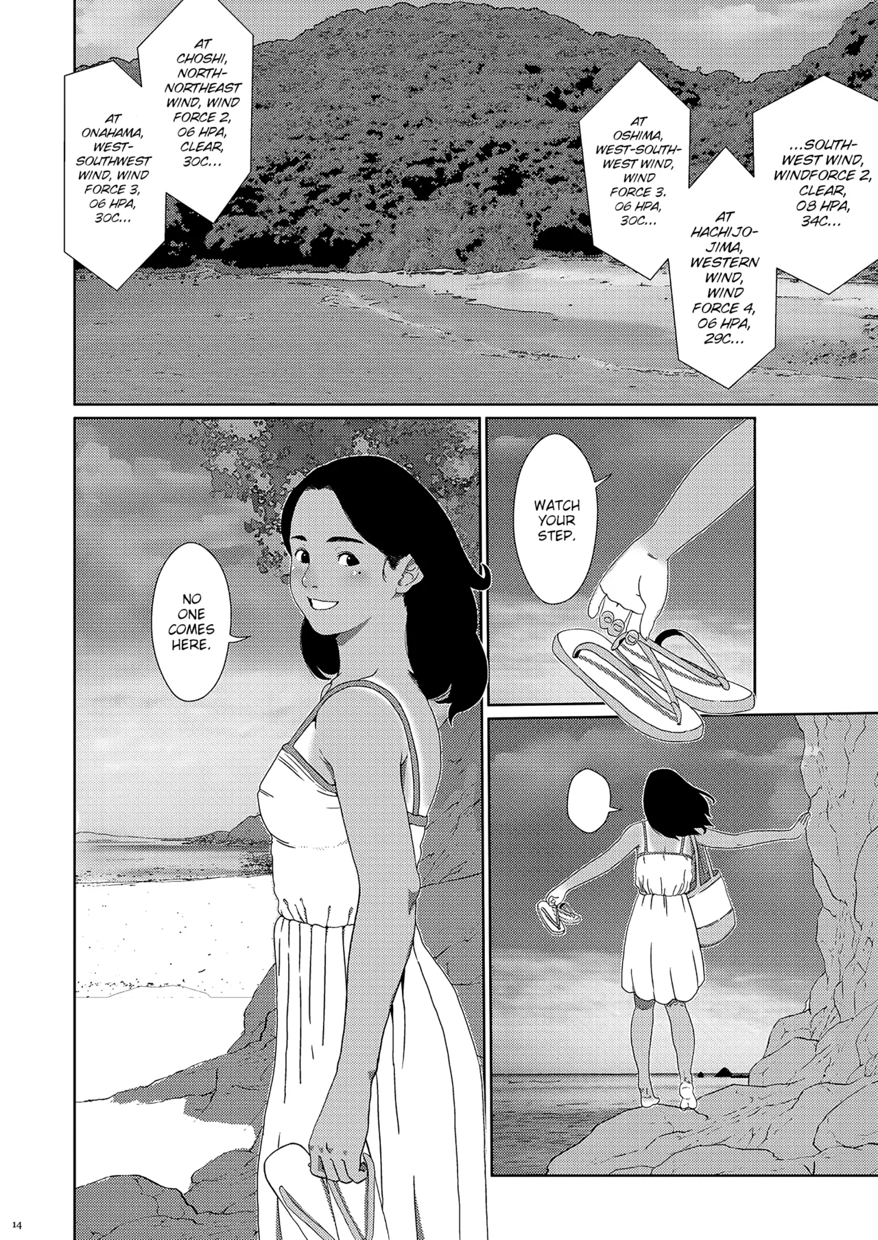 Sore wa Nante Seishun porn comic picture 14