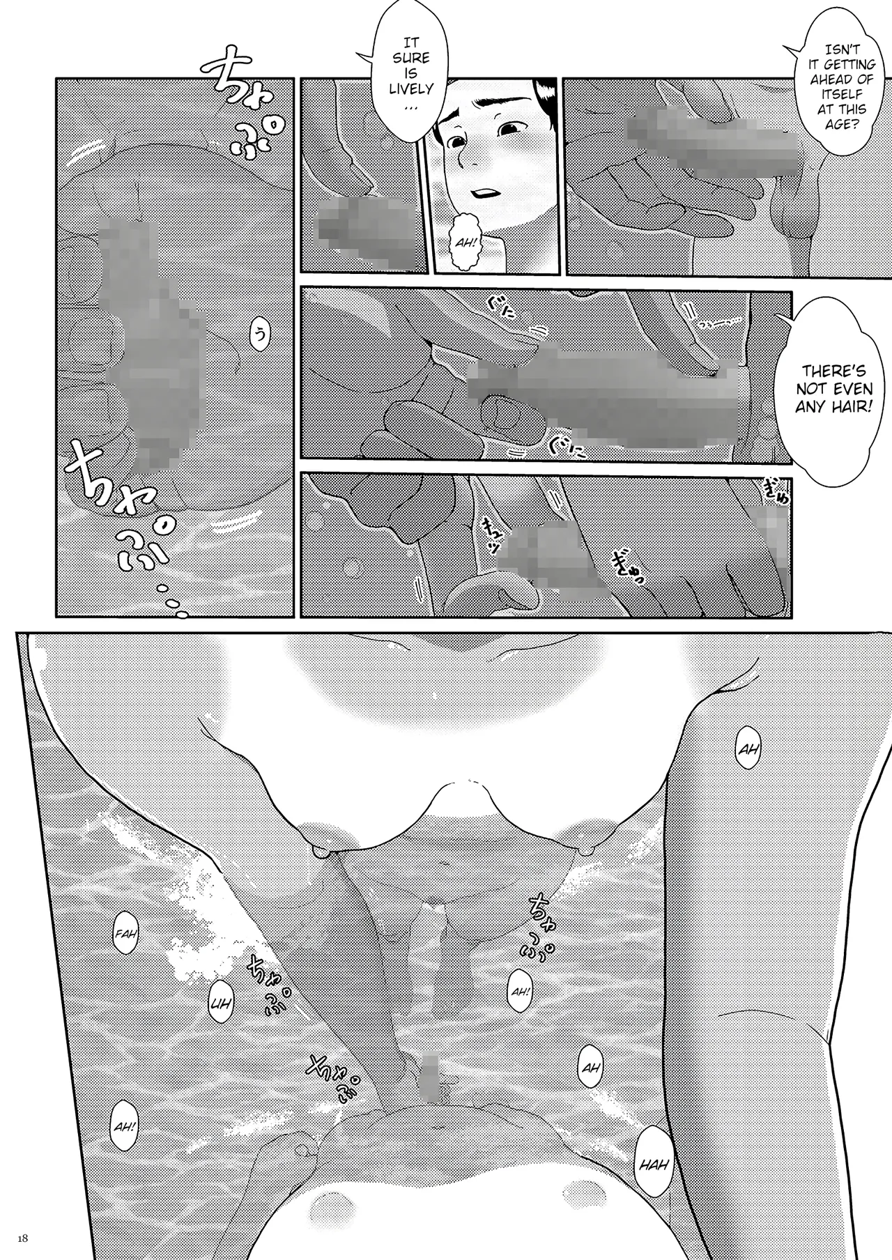 Sore wa Nante Seishun porn comic picture 18