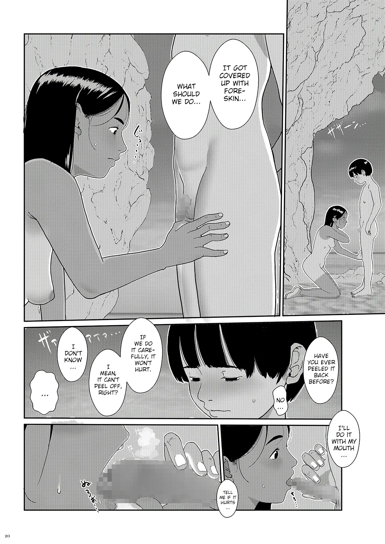 Sore wa Nante Seishun porn comic picture 20