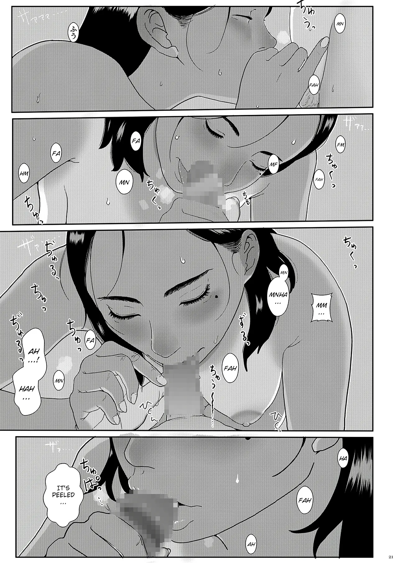 Sore wa Nante Seishun porn comic picture 21