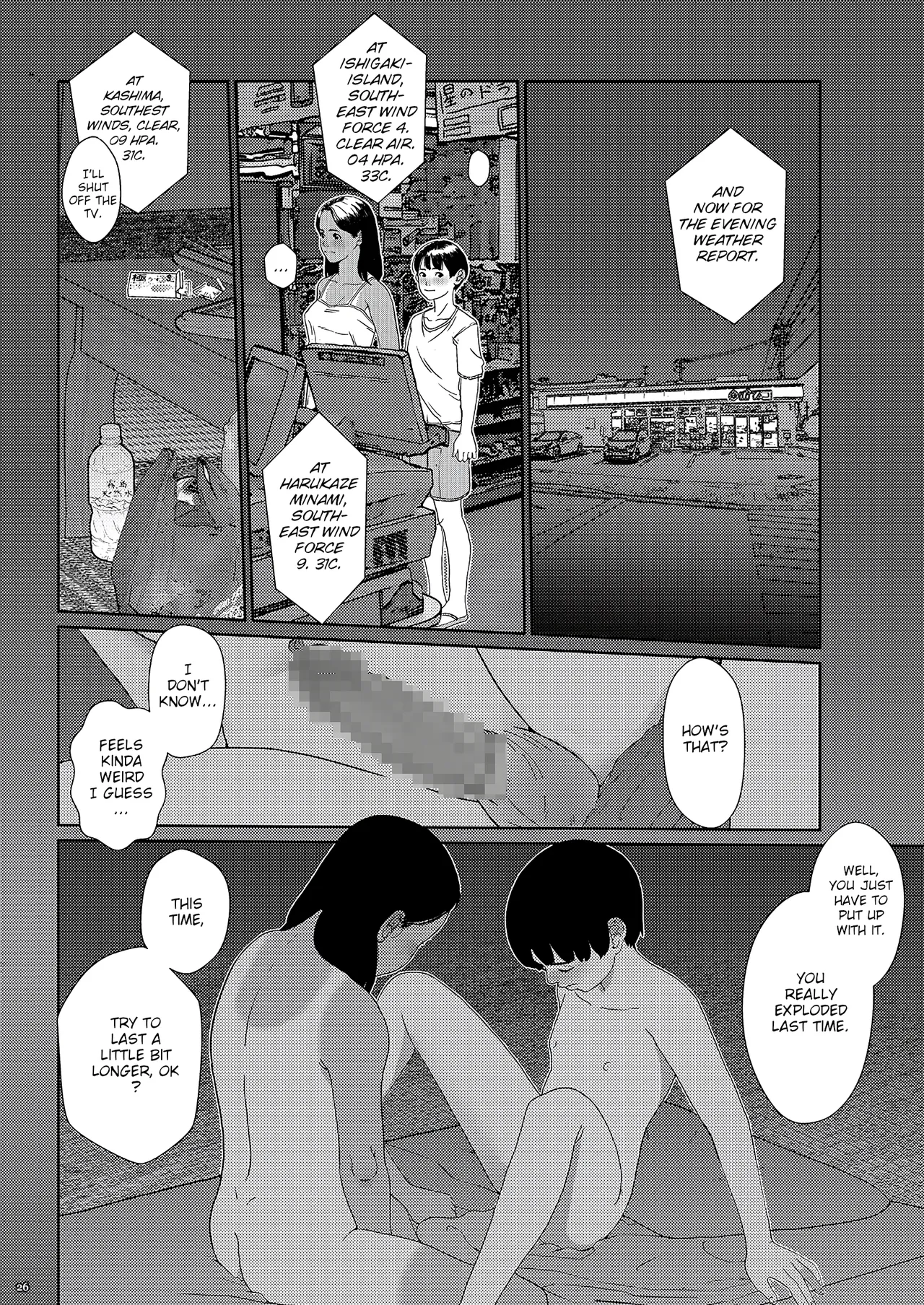 Sore wa Nante Seishun porn comic picture 26