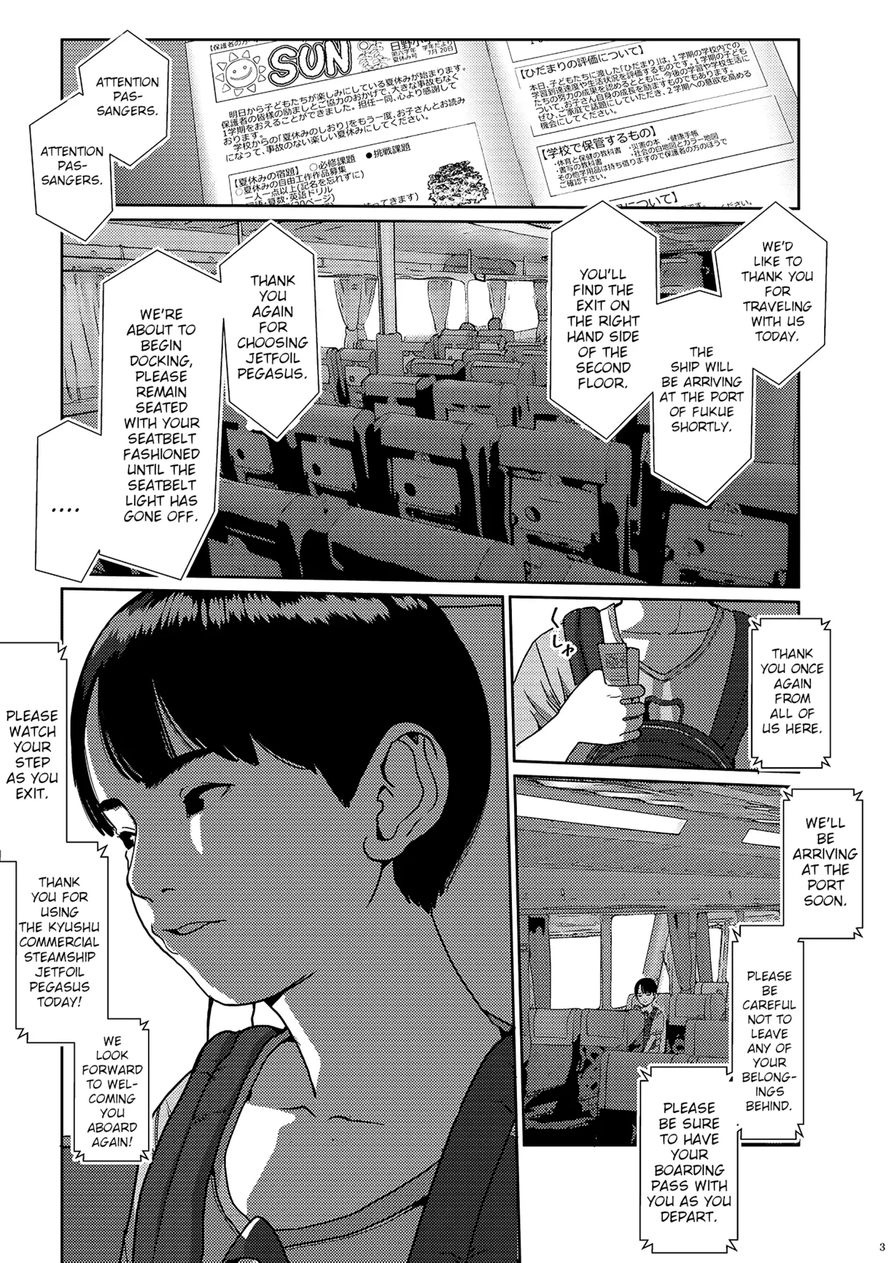 Sore wa Nante Seishun porn comic picture 3