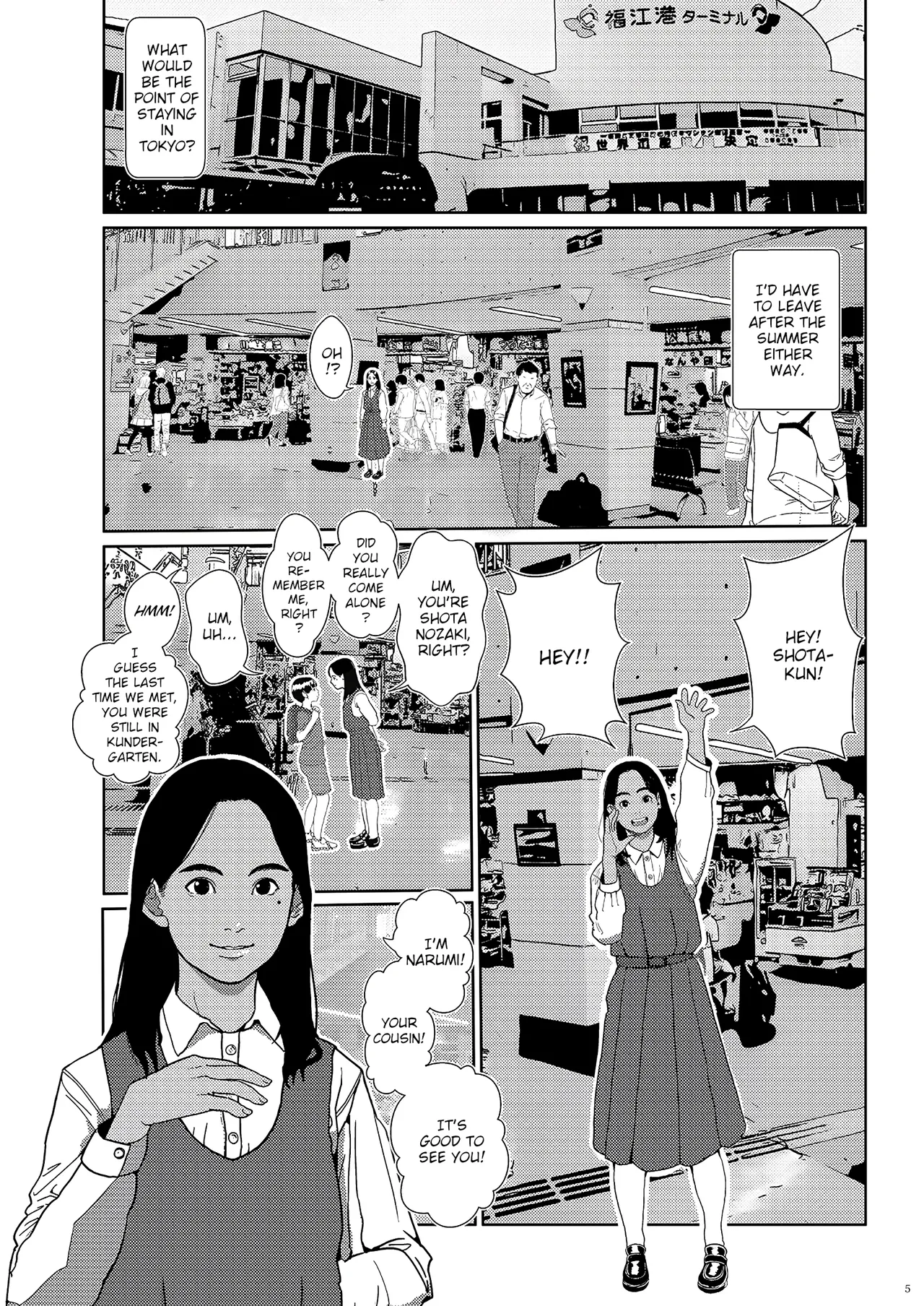 Sore wa Nante Seishun porn comic picture 5