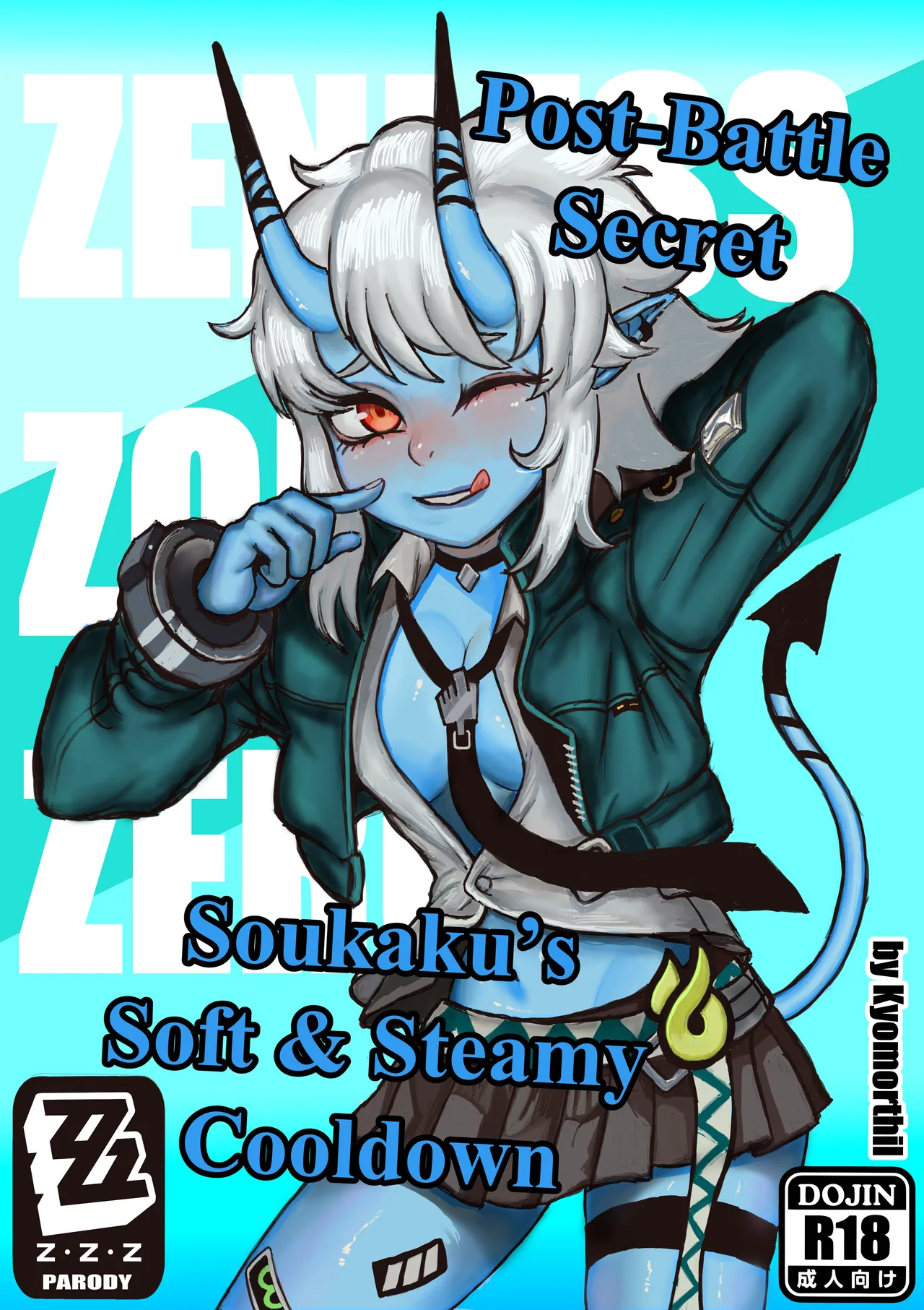 Soukaku's Secret Mission porn comic picture 1
