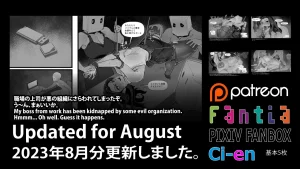 Soutaro Sasizume Reward August 2023 porn comic picture 1