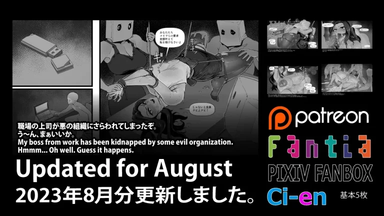 Soutaro Sasizume Reward August 2023 porn comic picture 1