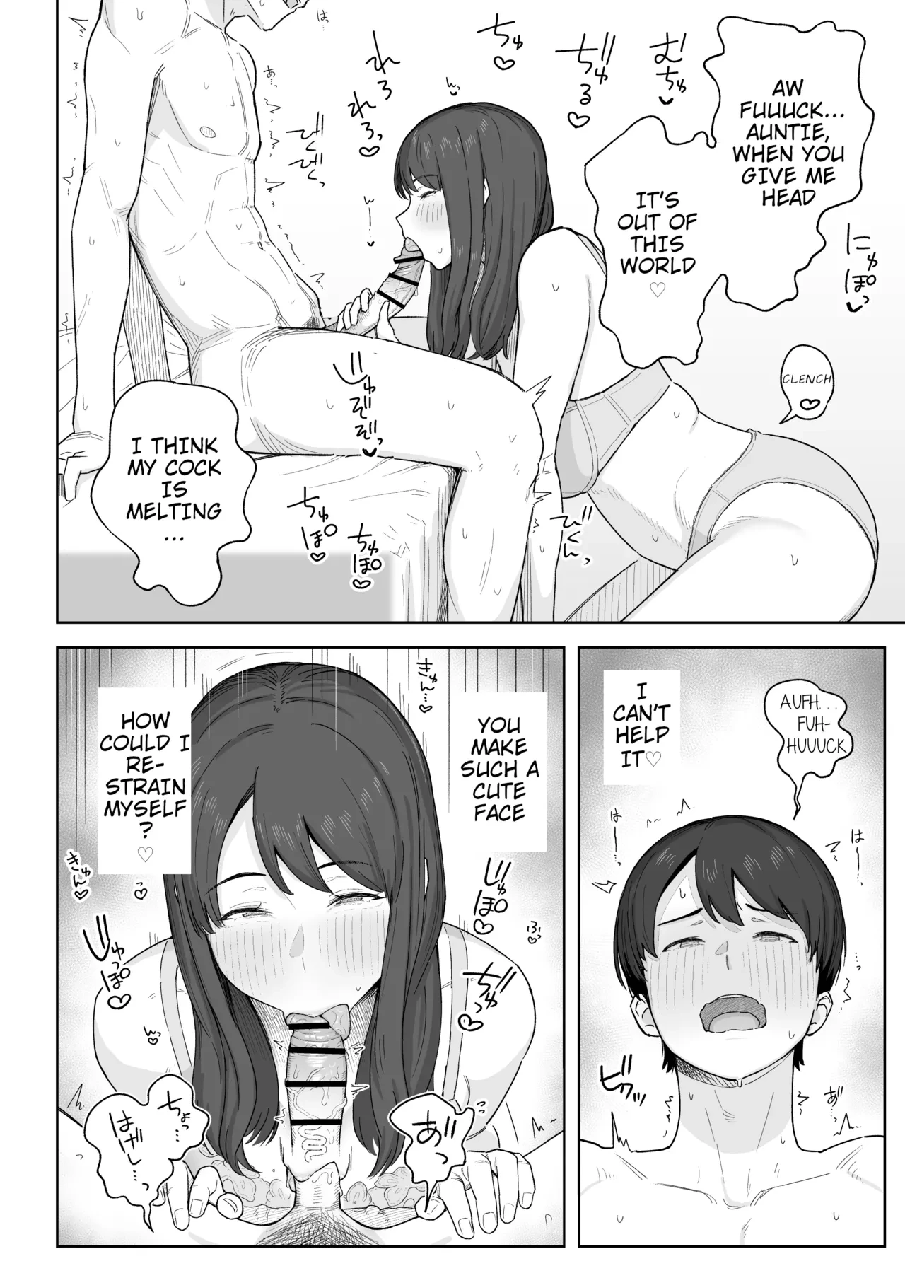 Spending Time With My Aunt After Dinner | Yuuhan no Ato wa Oba-chan to porn comic picture 13