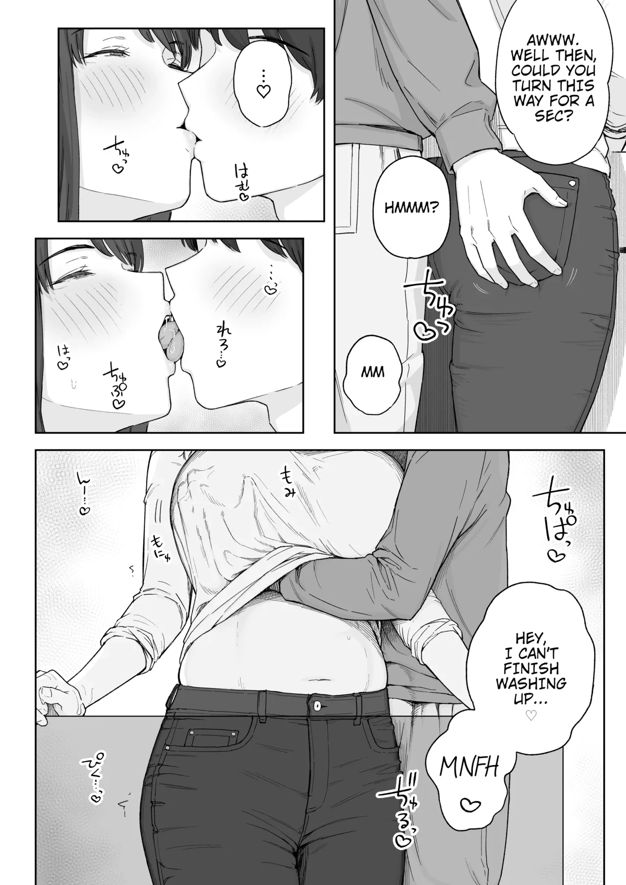 Spending Time With My Aunt After Dinner | Yuuhan no Ato wa Oba-chan to porn comic picture 7
