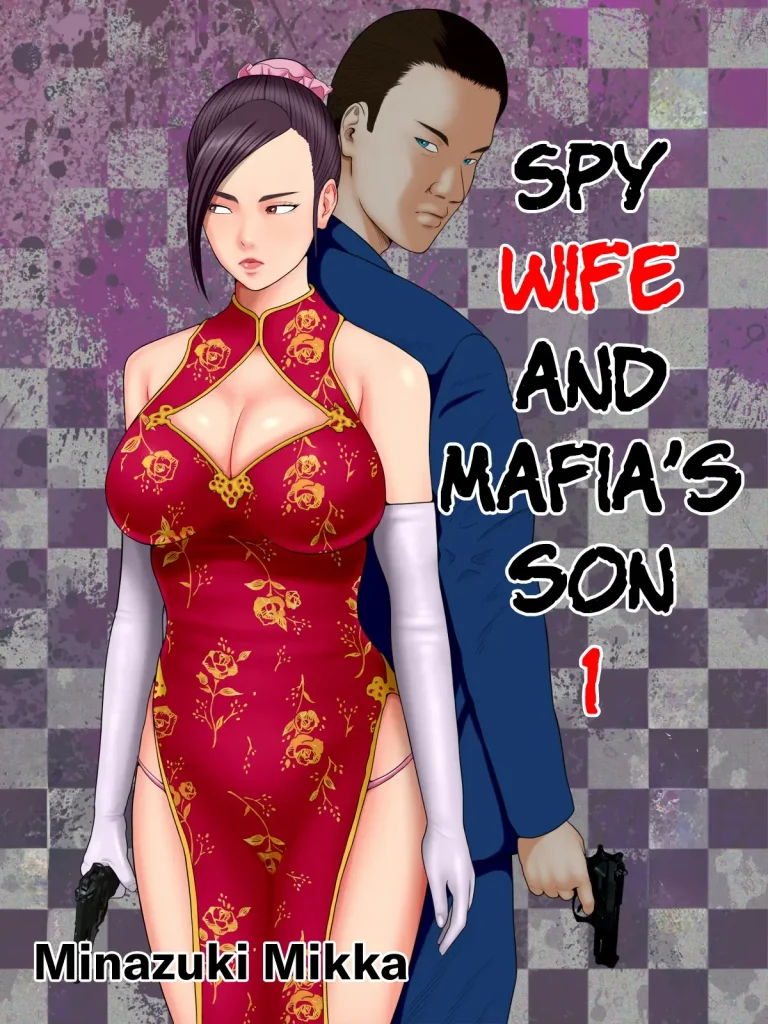 Spy Wife and Mafia's Son Part 1-3 | Hitozuma Spy to Mafia no Musuko 1-3 ~Kuro Gyaru Keisatsukan Hen~ porn comic picture 1