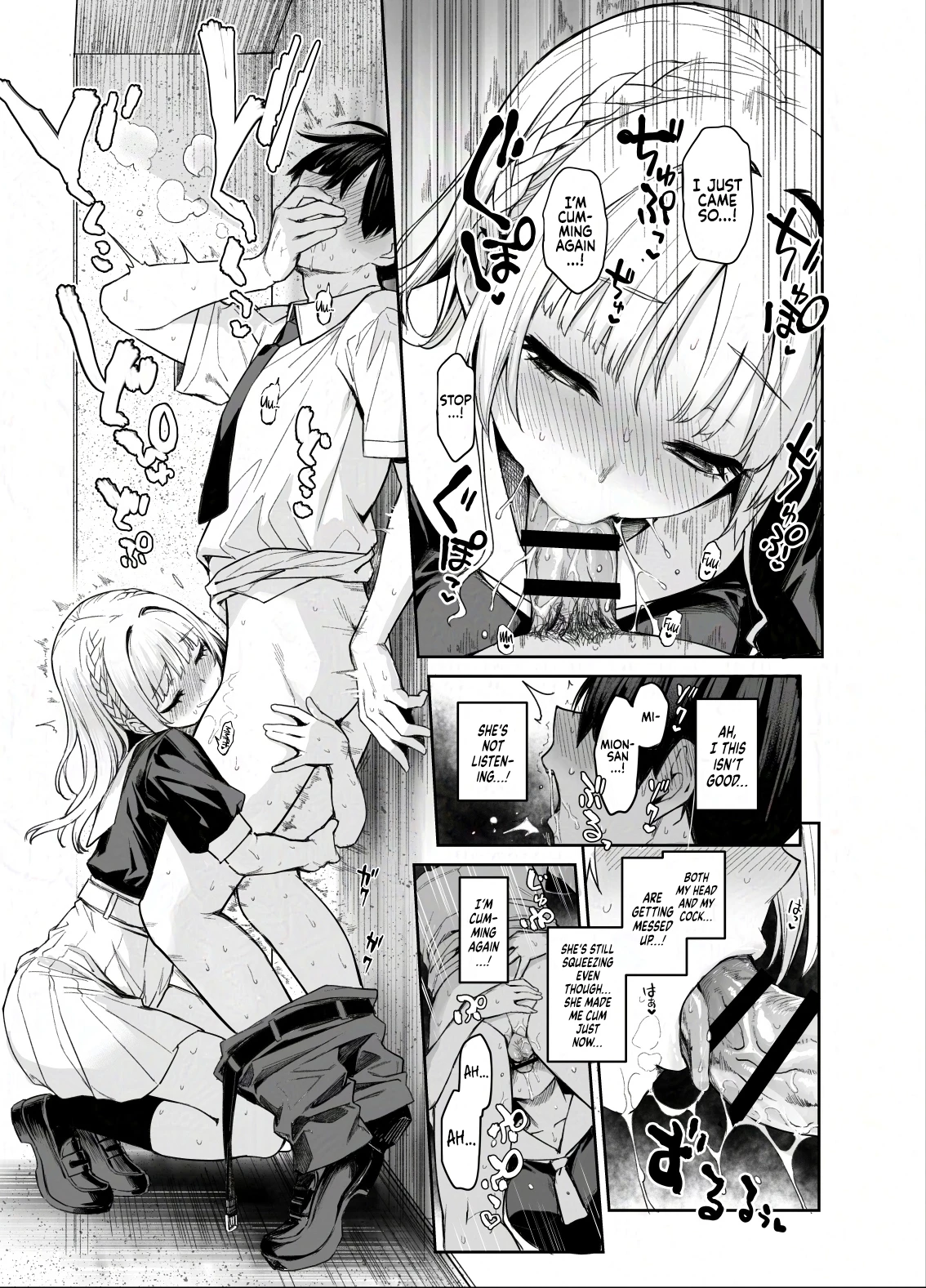 Succubus Student Council Milking Club 2 | Succubus Seitokai Shiko Shiko Shikkoubu 2 porn comic picture 11