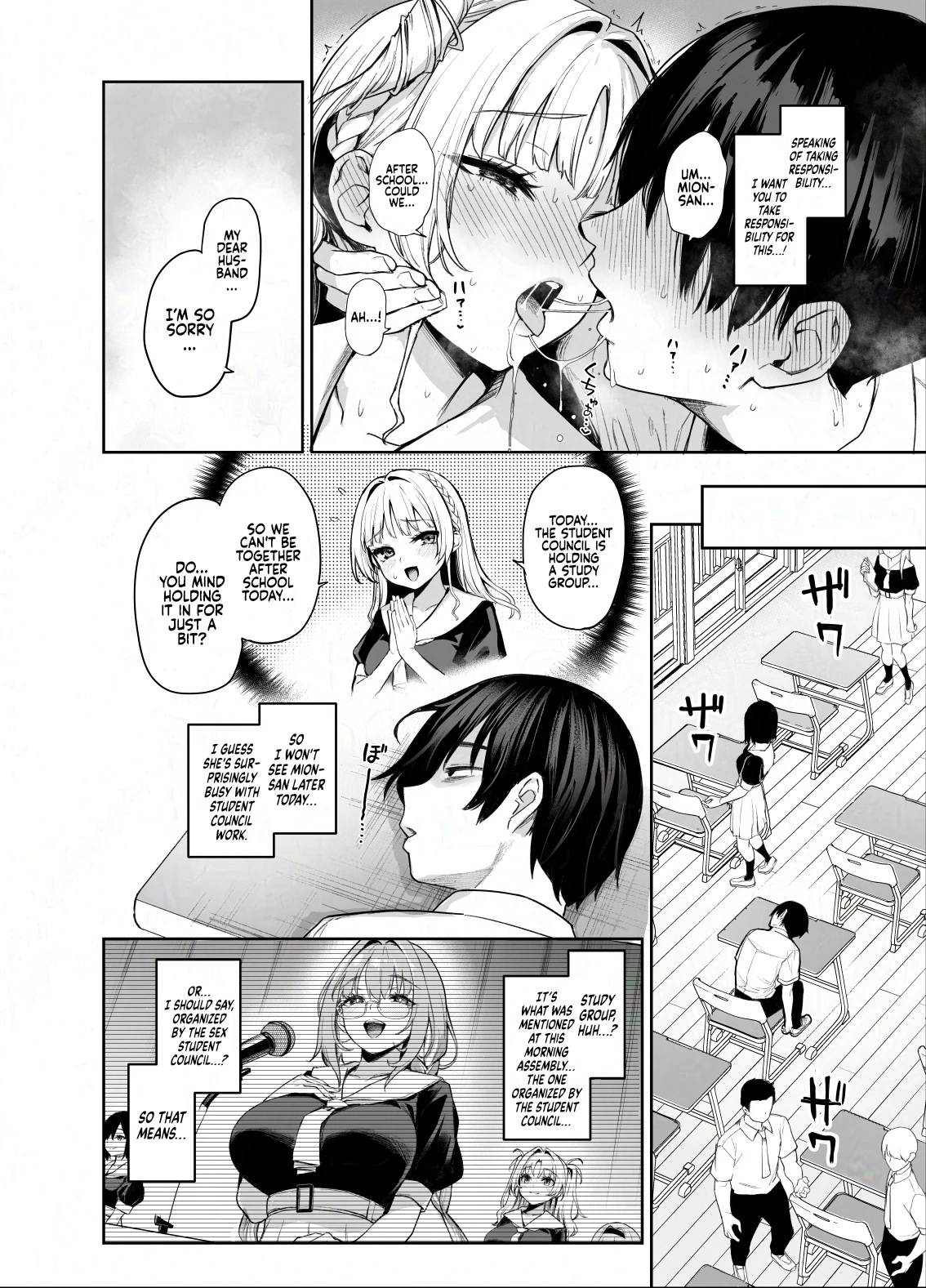 Succubus Student Council Milking Club 2 | Succubus Seitokai Shiko Shiko Shikkoubu 2 porn comic picture 18