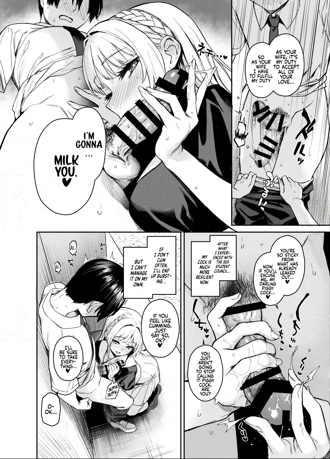 Succubus Student Council Milking Club 2 | Succubus Seitokai Shiko Shiko Shikkoubu 2 porn comic picture 8