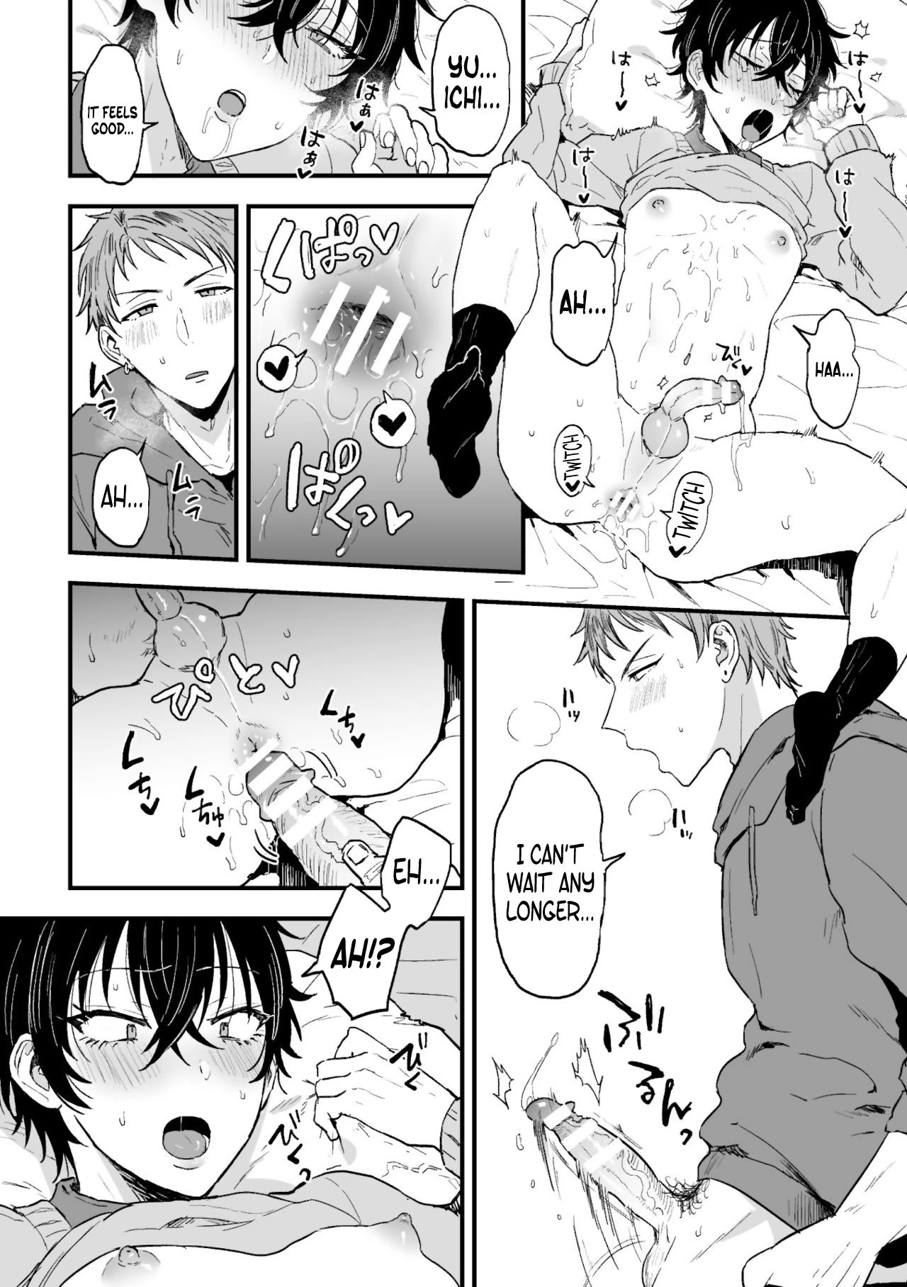 Suki de, Suki de, Sukisugite. Kouhen porn comic picture 10