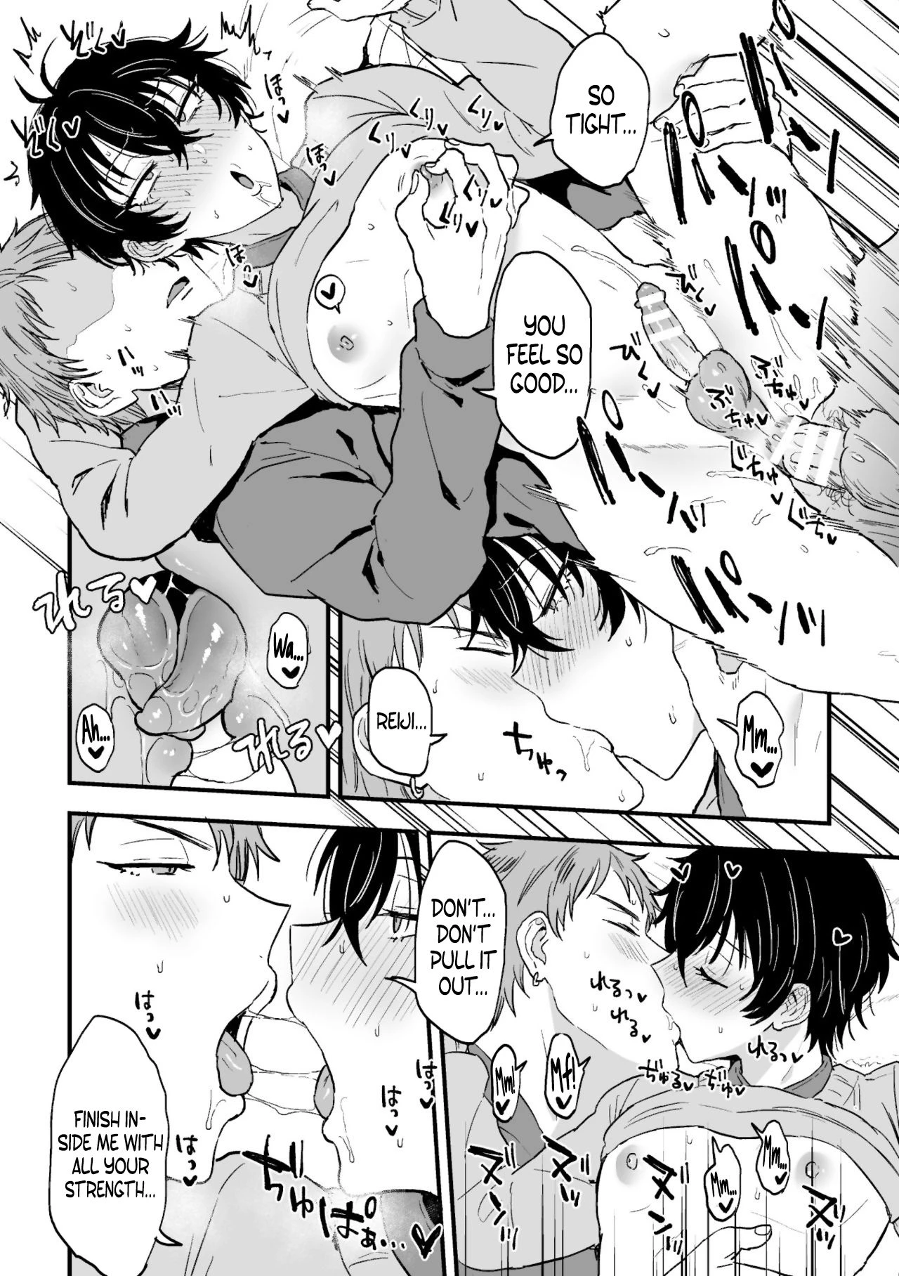 Suki de, Suki de, Sukisugite. Kouhen porn comic picture 13