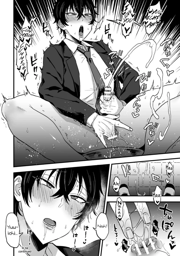 Suki de suki de sukisugite zenpen porn comic picture 23