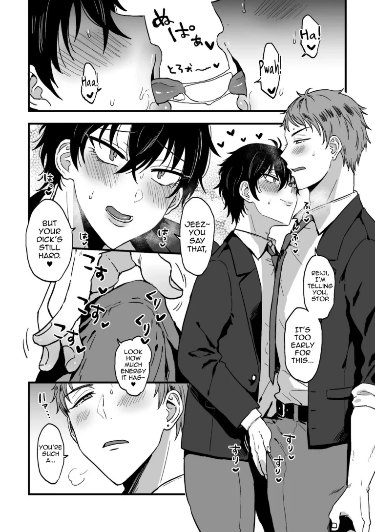 Suki de suki de sukisugite zenpen porn comic picture 3